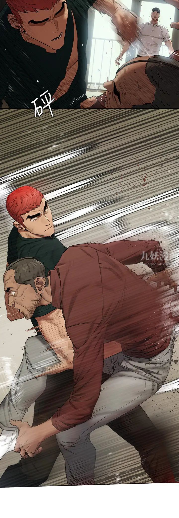 衝突第140话-黑道老大vs高中生流氓