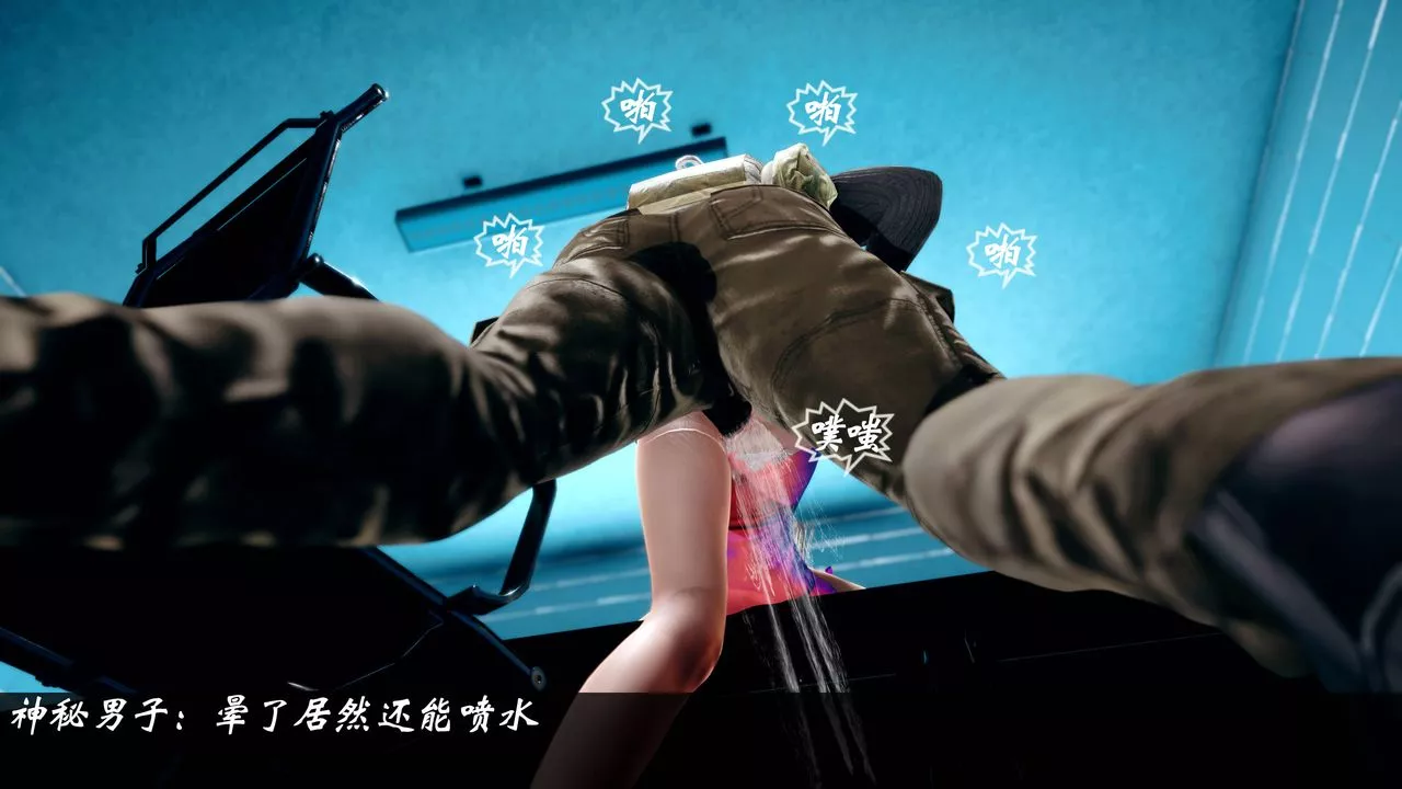 [3D]破界紀元番外篇小剧场02