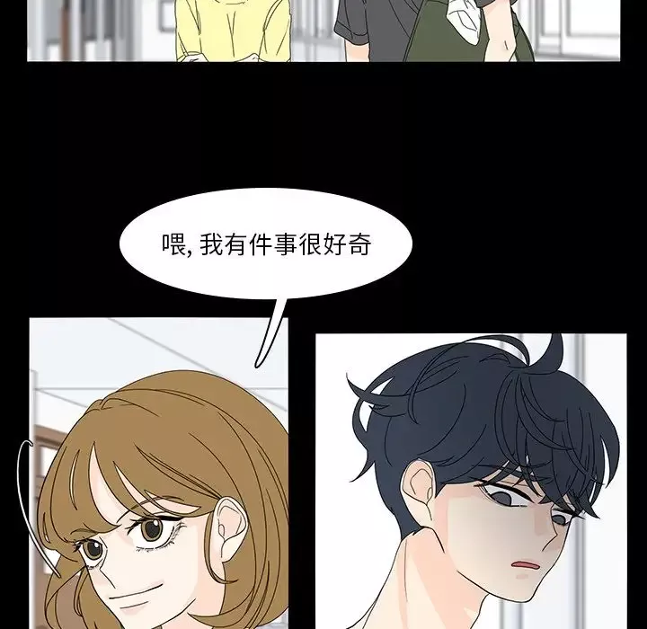 鱼缸中的花园-第53章 - 图片 25