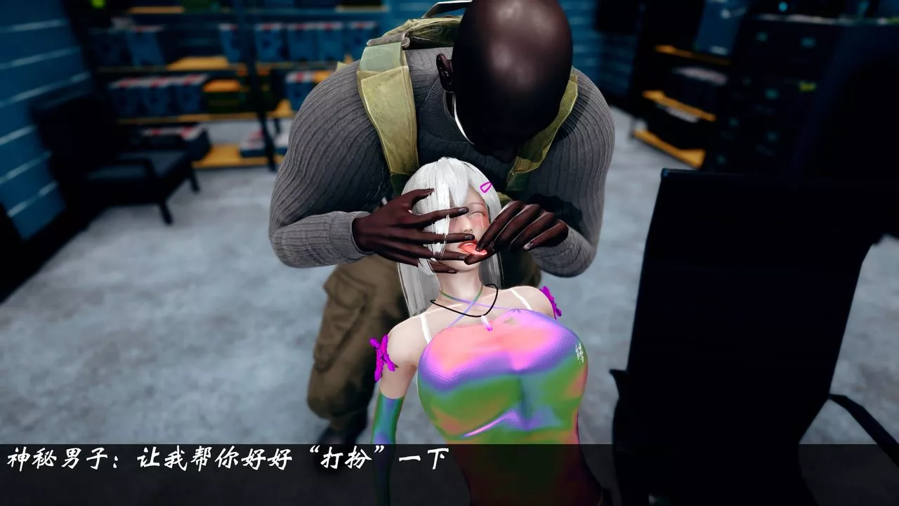 [3D]破界紀元番外篇小剧场02