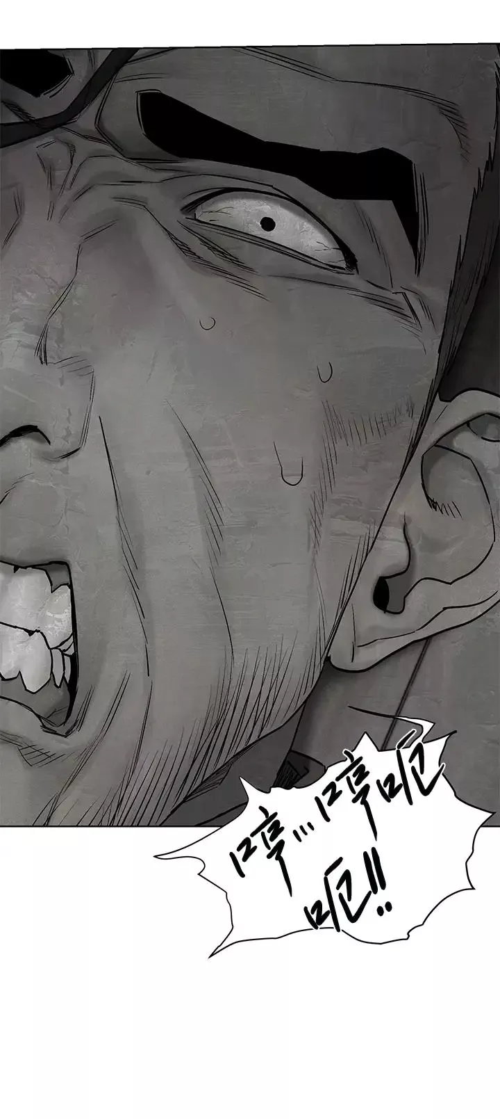 衝突-第140话-黑道老大vs高中生流氓 - 图片 39