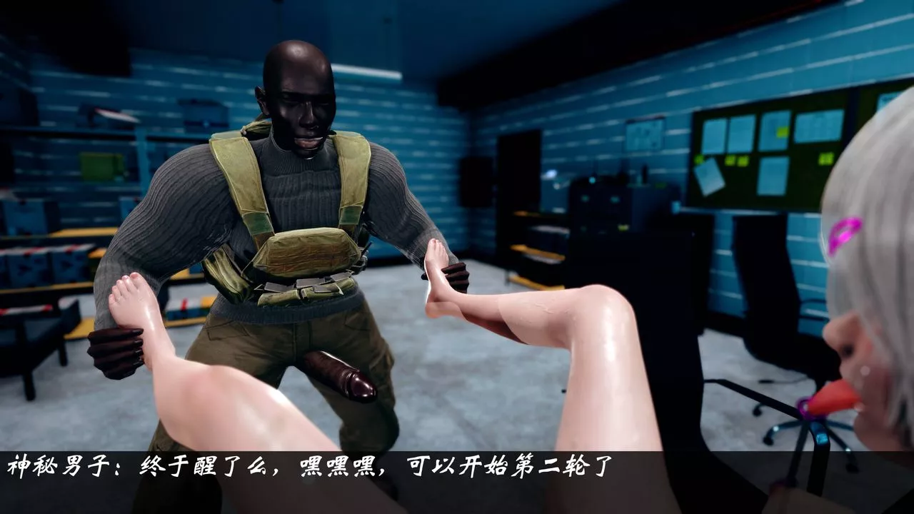 [3D]破界纪元番外篇-小剧场02 - 图片 41