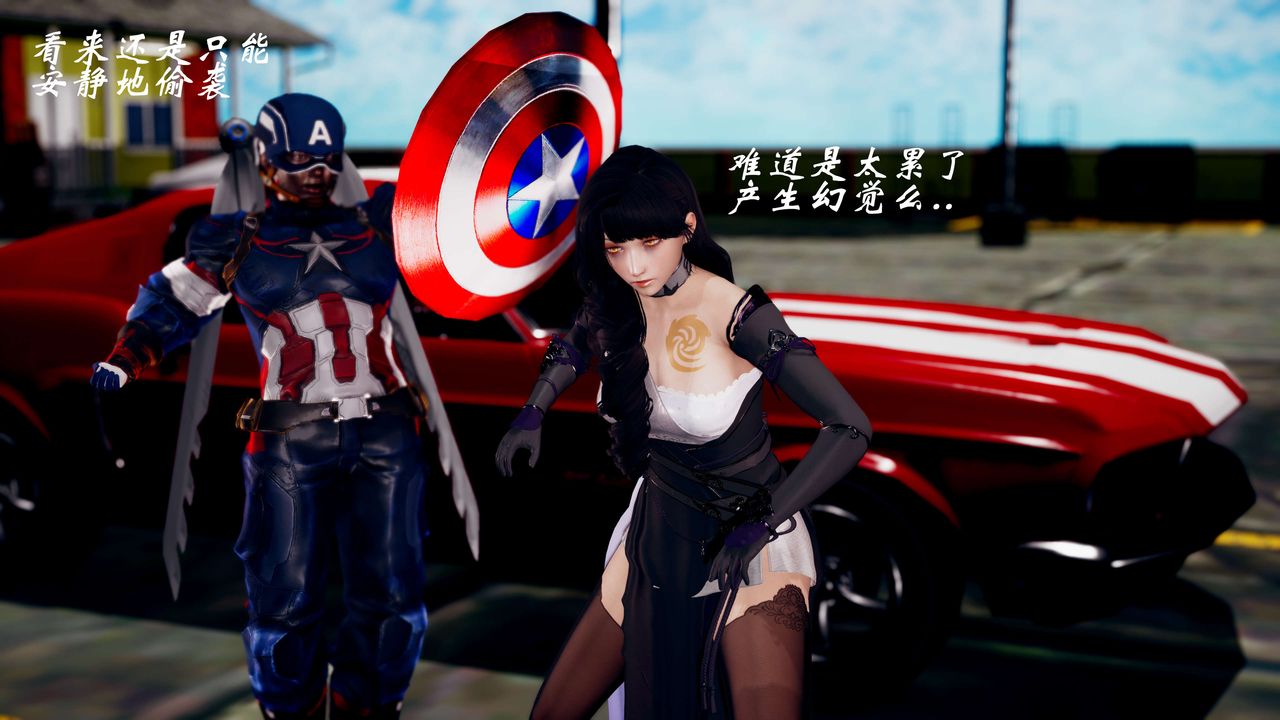 [3D]破界紀元-第四季悲愴篇第01話