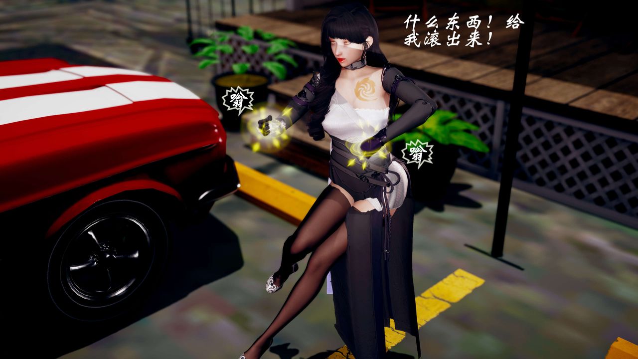 [3D]破界纪元-第四季悲怆篇第01话