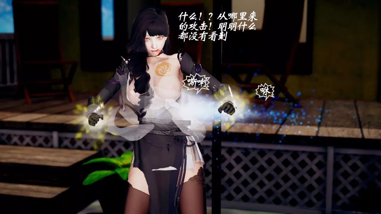 [3D]破界纪元-第四季悲怆篇-第01话 - 图片 12