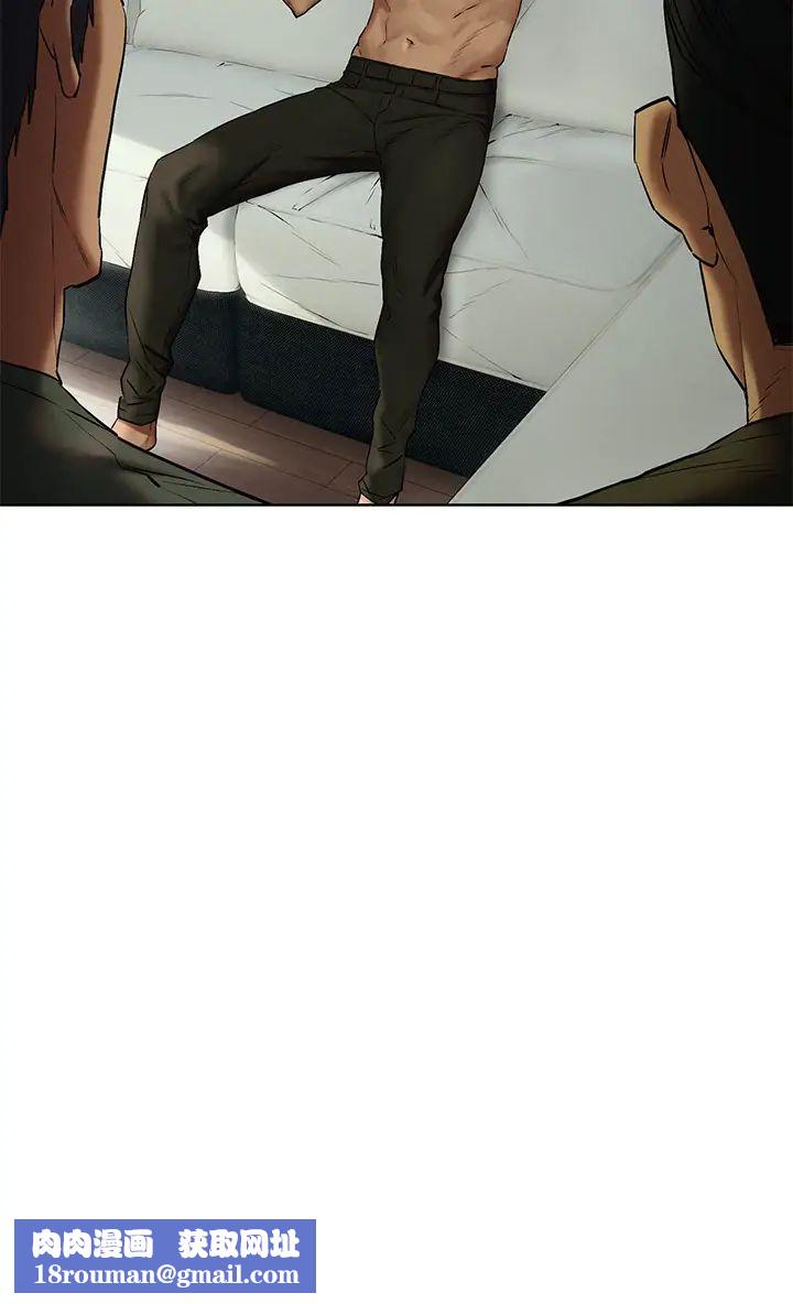 衝突第141话-被主人凌辱的多瑛