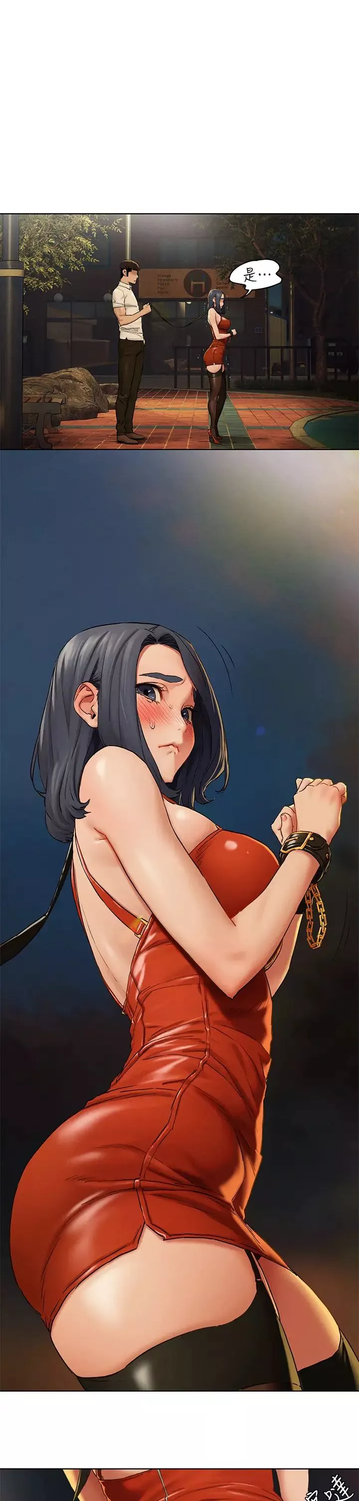 衝突-第141话-被主人凌辱的多瑛 - 图片 36