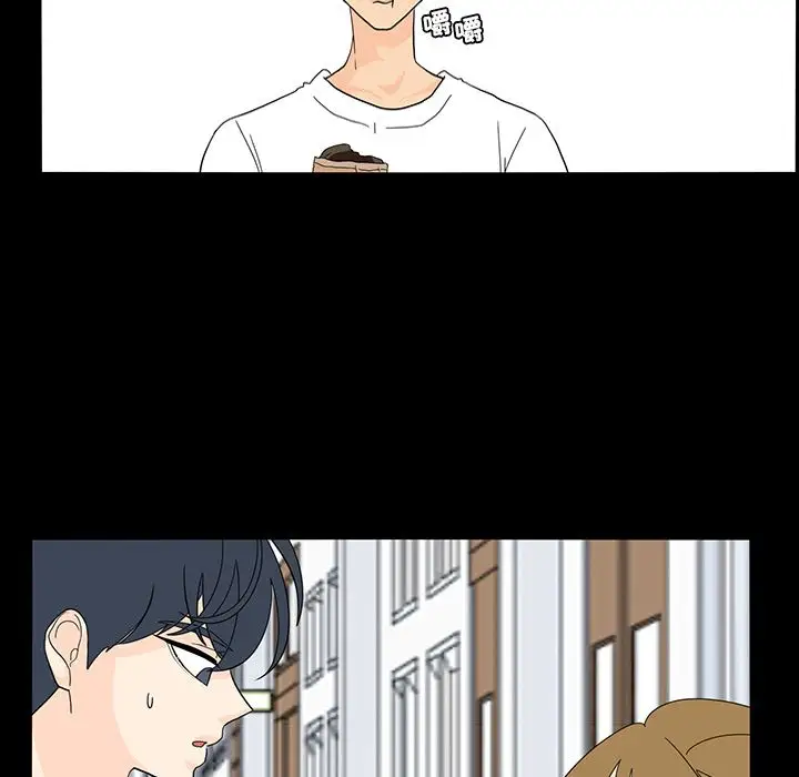 鱼缸中的花园第53章