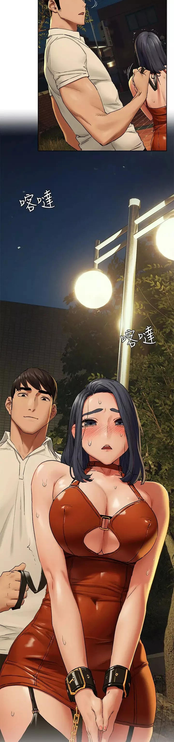 衝突-第141话-被主人凌辱的多瑛 - 图片 38