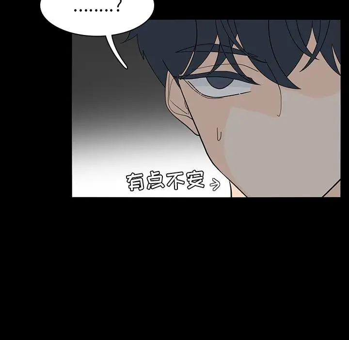 鱼缸中的花园第53章