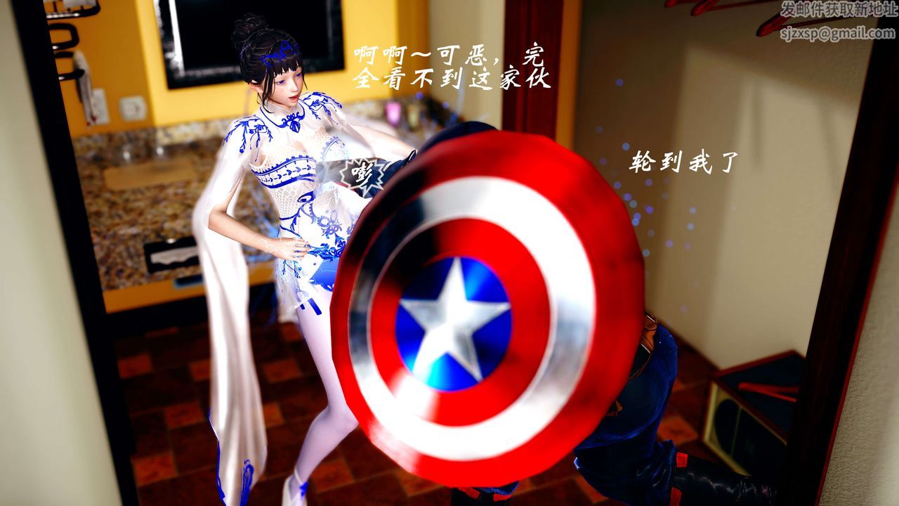 [3D]破界紀元-第四季悲愴篇第01話