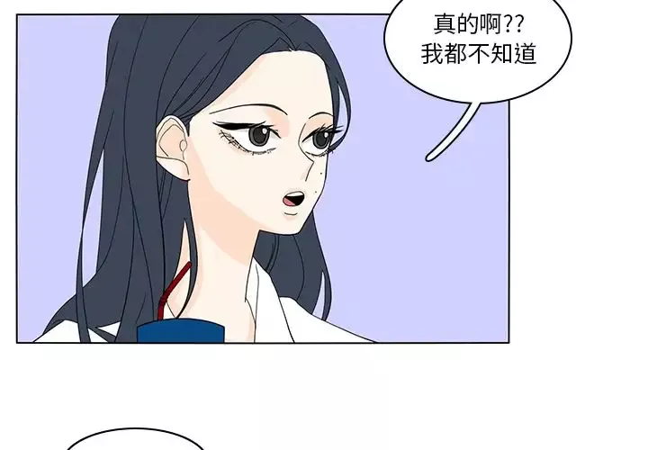 鱼缸中的花园第54章