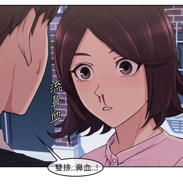 湘亚:积极追求攻势第15话