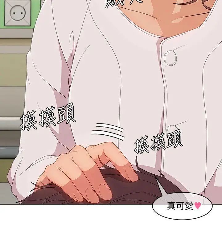 湘亚:积极追求攻势第16话