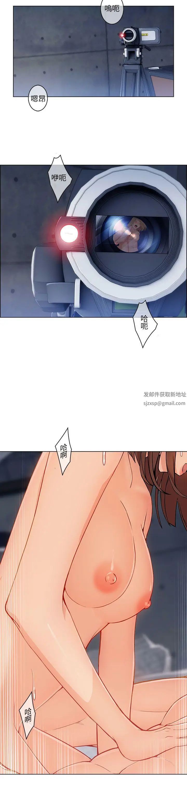 湘亚:积极追求攻势第16话