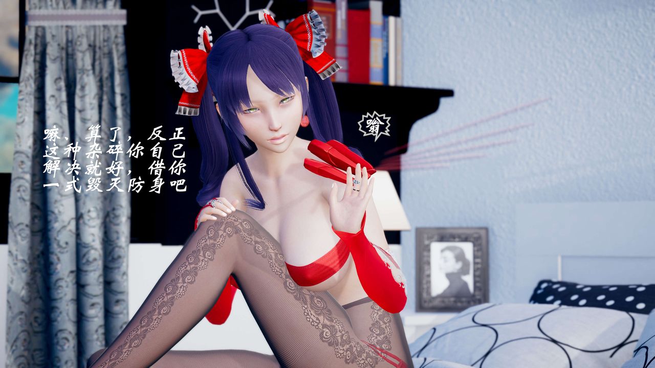 [3D]破界纪元-第四季悲怆篇第02话