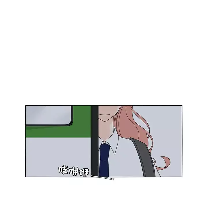 鱼缸中的花园-第54章 - 图片 33