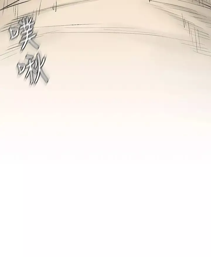 衝突-第142话-我要妳像隻母狗在地上爬 - 图片 38
