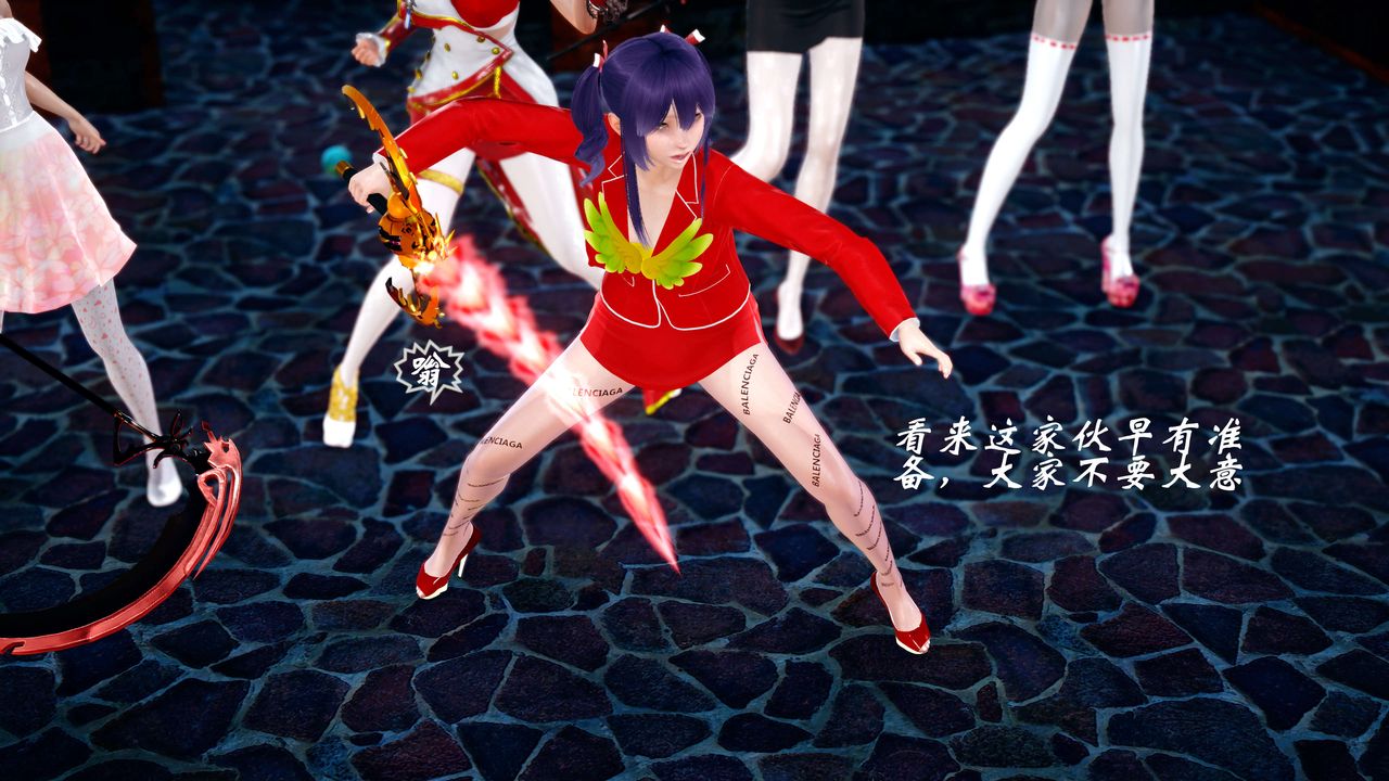 [3D]破界紀元-第四季悲愴篇第02話