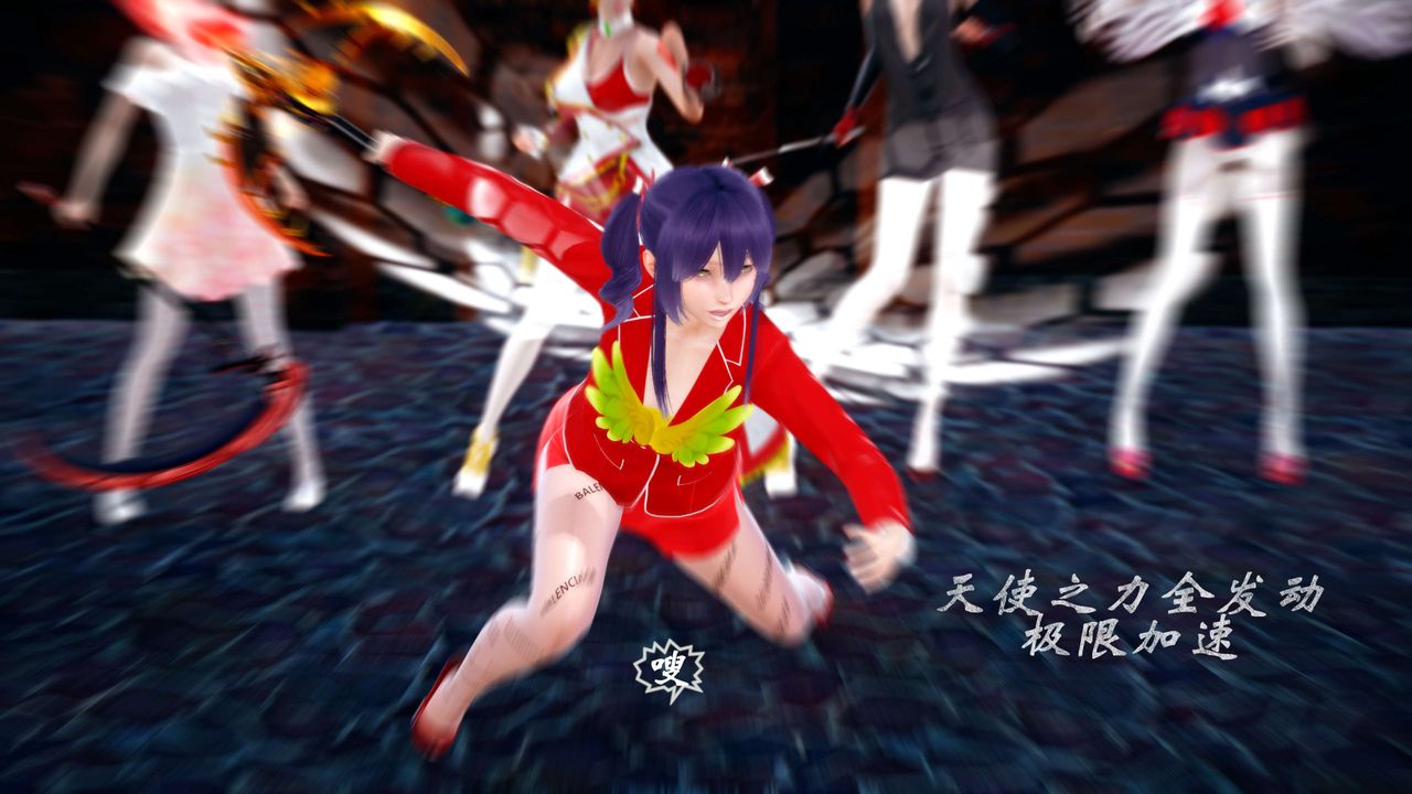 [3D]破界纪元-第四季悲怆篇第02话