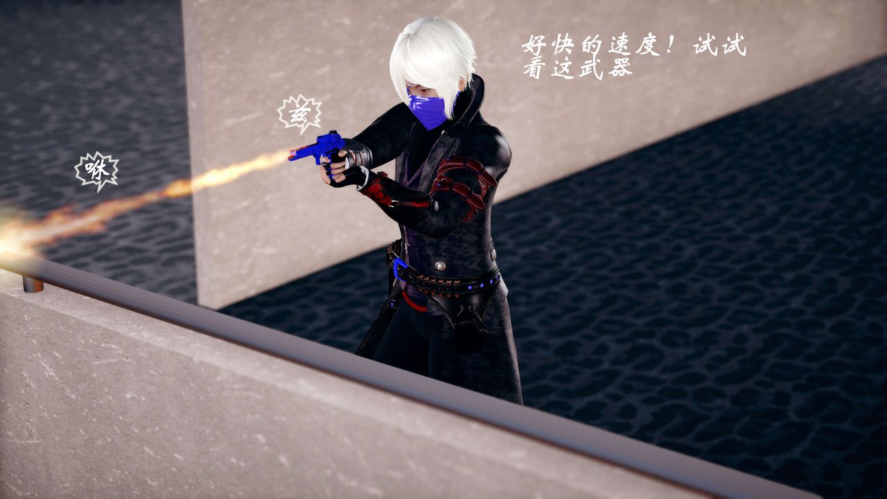 [3D]破界纪元-第四季悲怆篇第02话