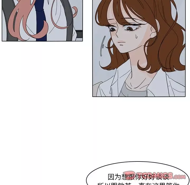 鱼缸中的花园-第54章 - 图片 44