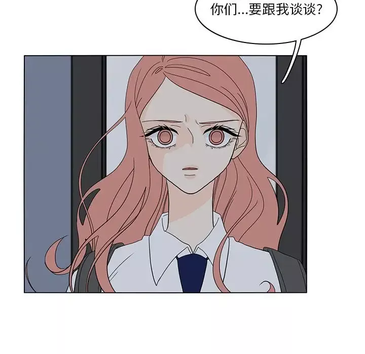 鱼缸中的花园-第54章 - 图片 47