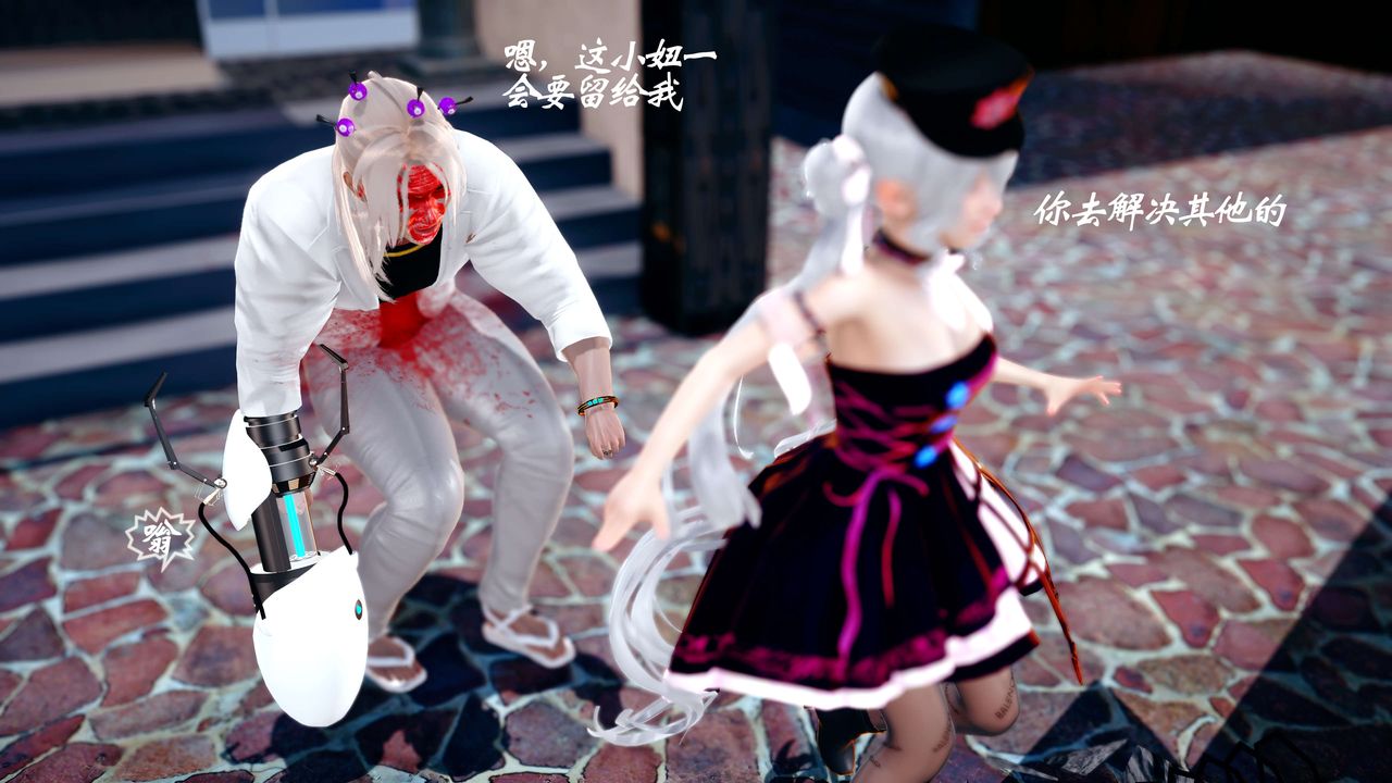 [3D]破界纪元-第四季悲怆篇第02话