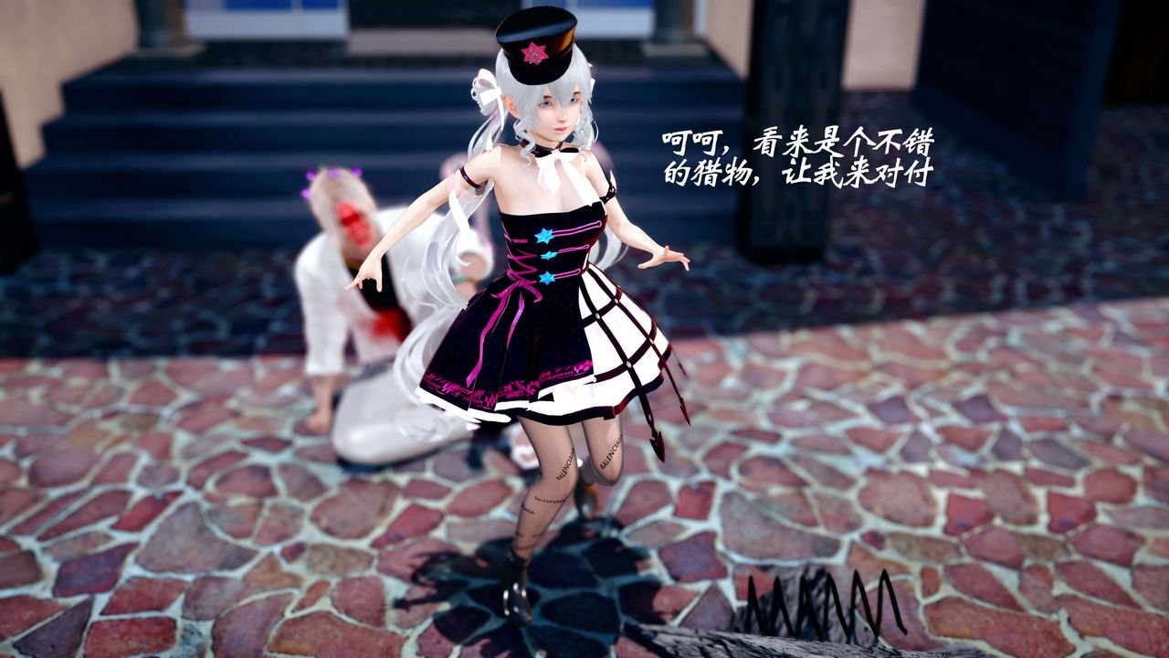 [3D]破界纪元-第四季悲怆篇第02话