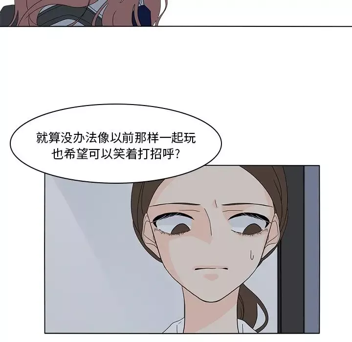 鱼缸中的花园-第54章 - 图片 63