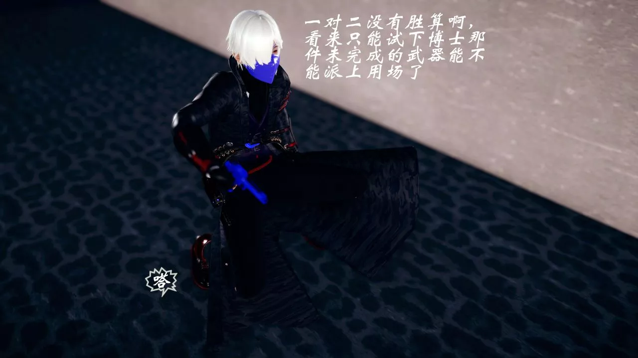 [3D]破界纪元-第四季悲怆篇-第02话 - 图片 55