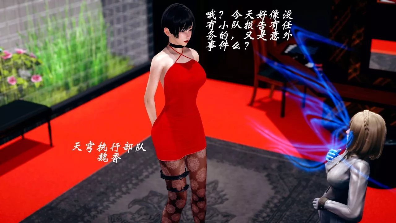 [3D]破界纪元-第四季悲怆篇-第03话 - 图片 3