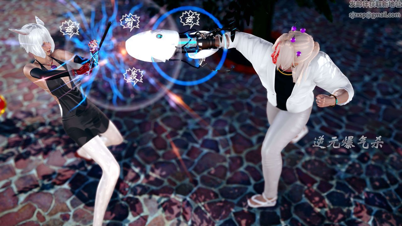 [3D]破界纪元-第四季悲怆篇第03话