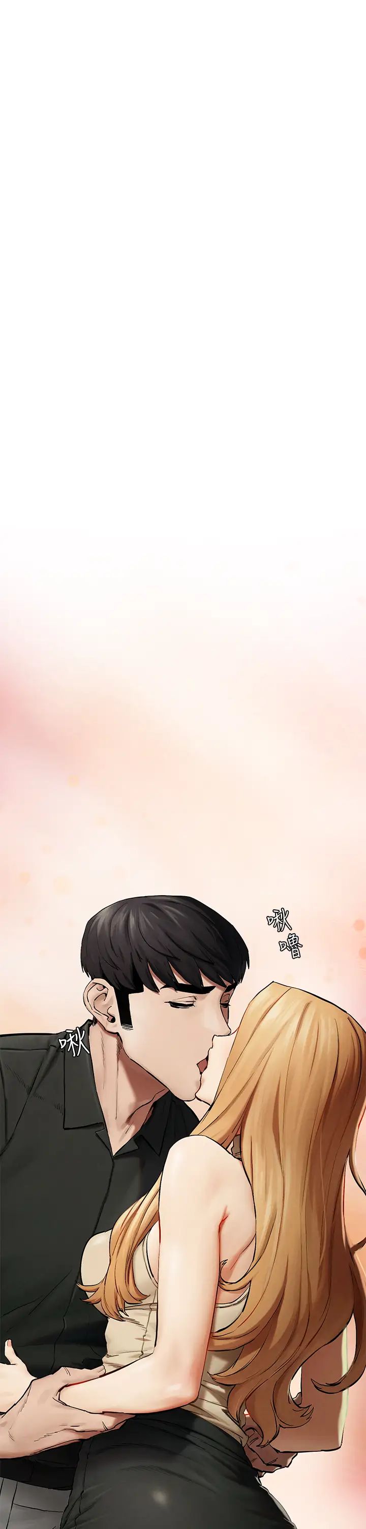 衝突第143话-主人，全射进我体内吧~♥