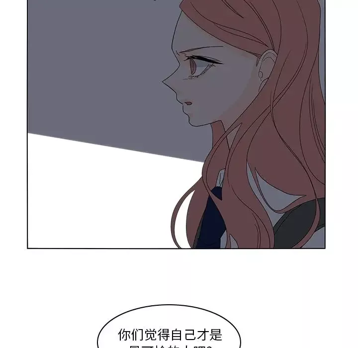 鱼缸中的花园-第54章 - 图片 77