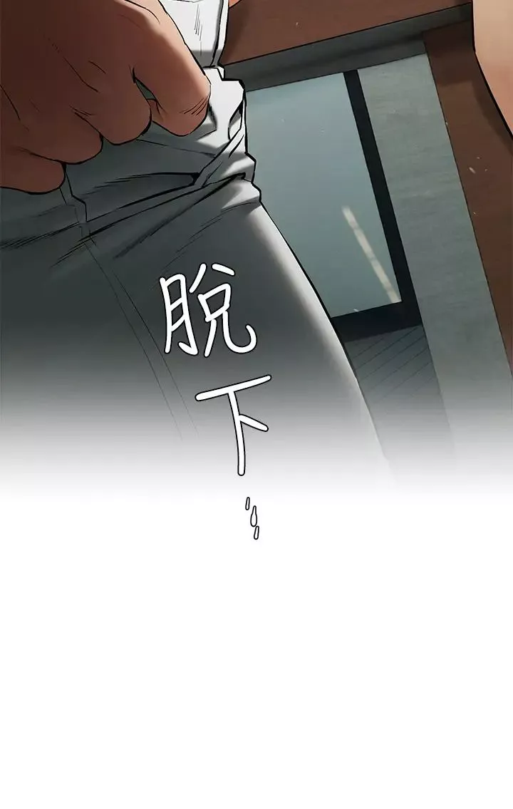 衝突-第143话-主人，全射进我体内吧~♥ - 图片 38