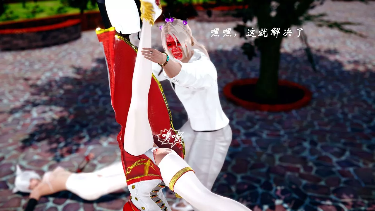 [3D]破界纪元-第四季悲怆篇-第03话 - 图片 13