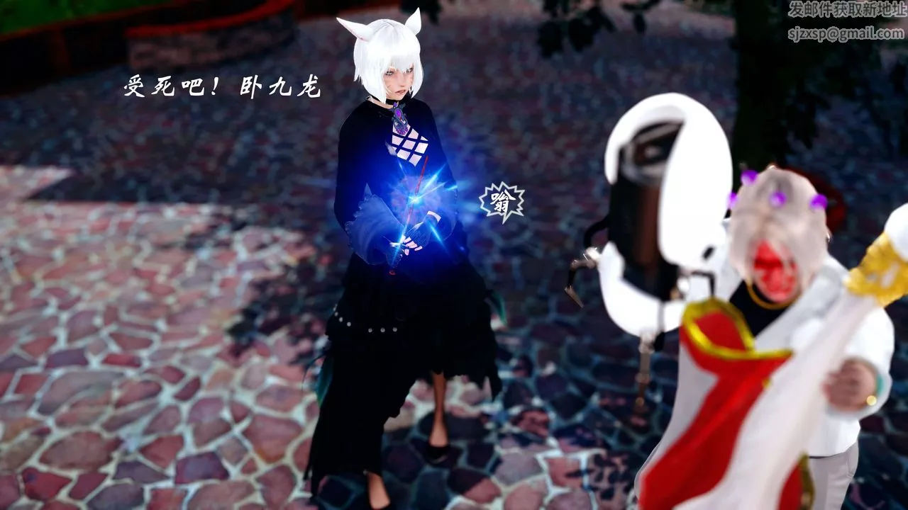 [3D]破界紀元-第四季悲愴篇第03話
