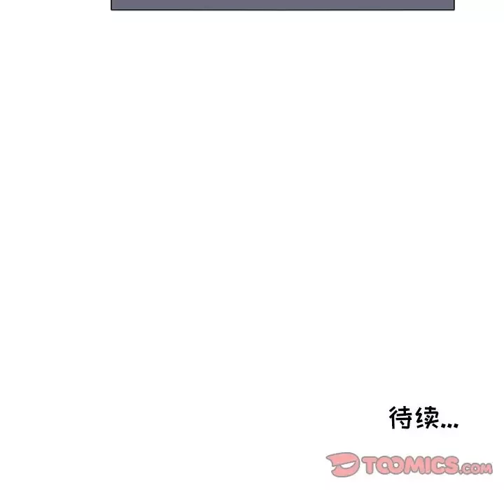 鱼缸中的花园第54章