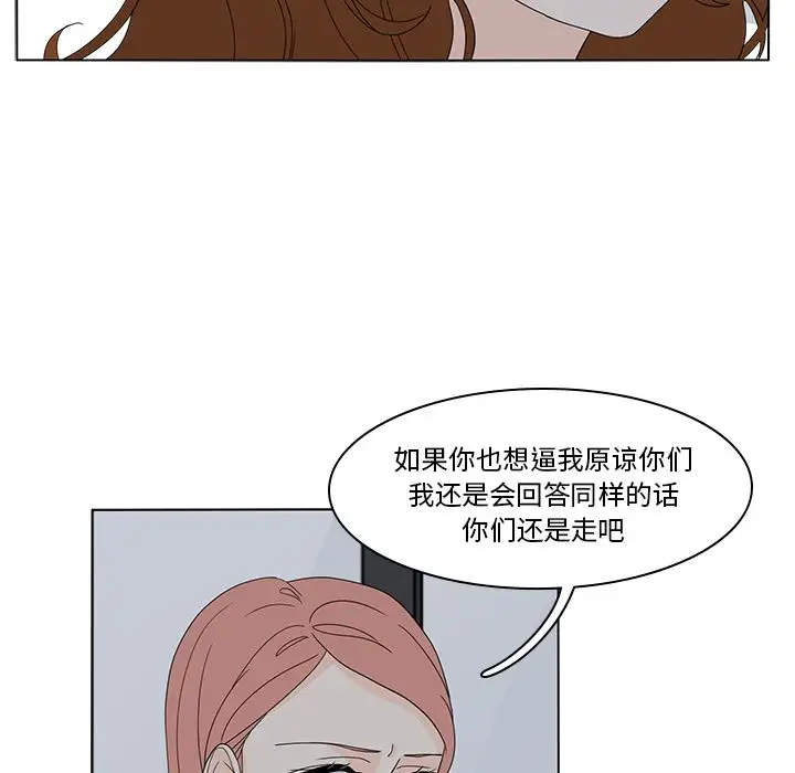 鱼缸中的花园第55章