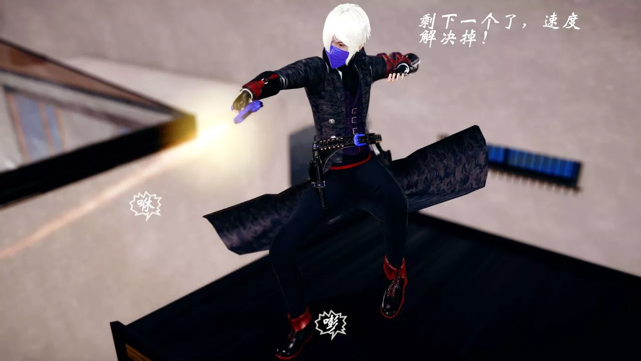 [3D]破界紀元-第四季悲愴篇第03話