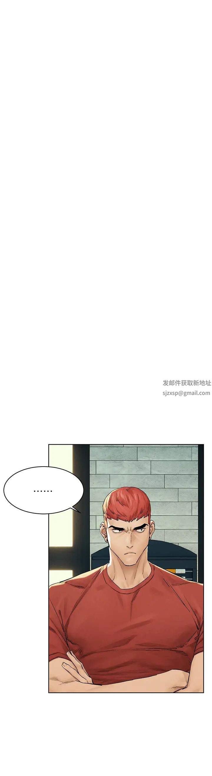 衝突第144话-闵韶多令人欲仙欲死的吹功