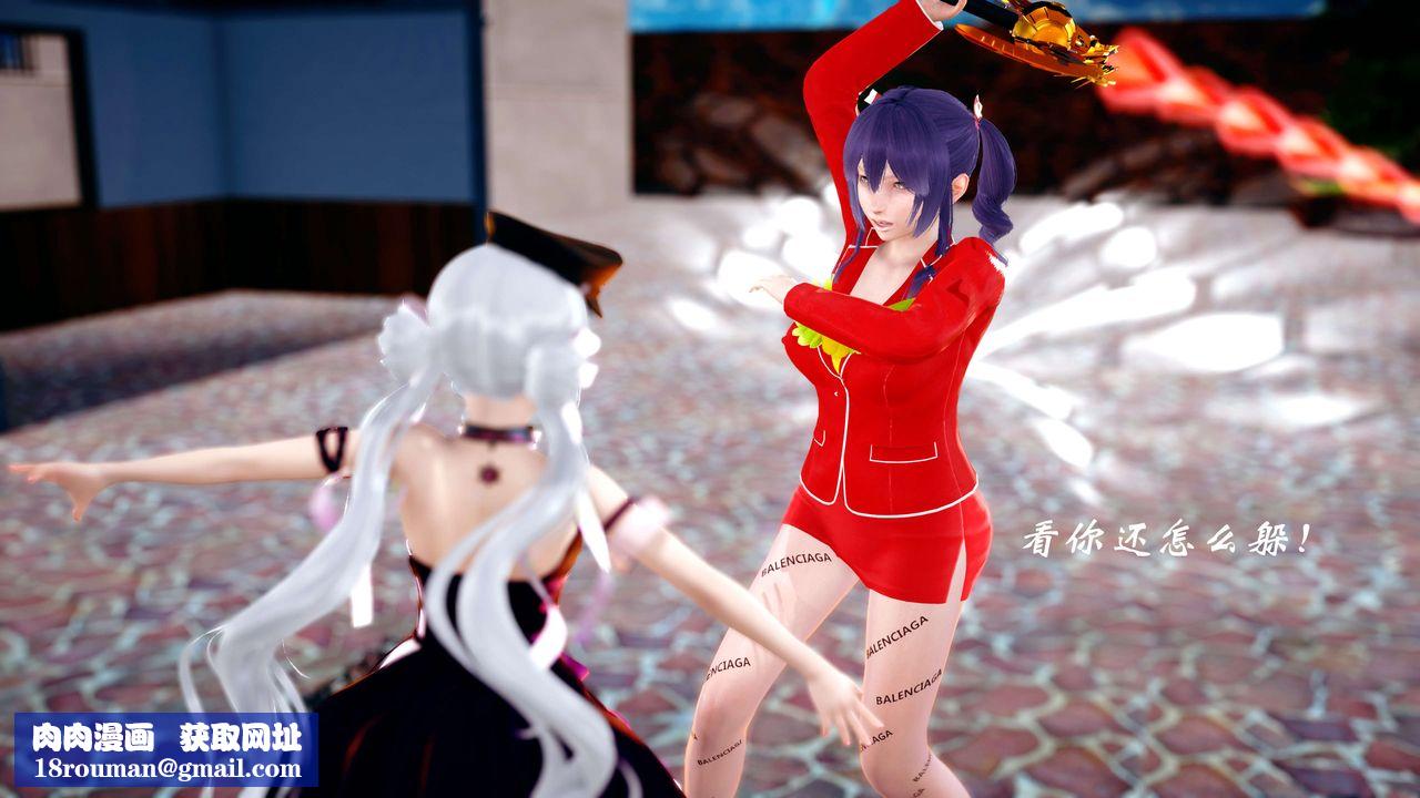 [3D]破界紀元-第四季悲愴篇第03話