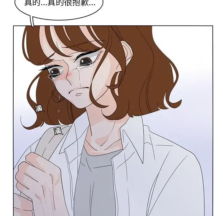 鱼缸中的花园-第55章 - 图片 21