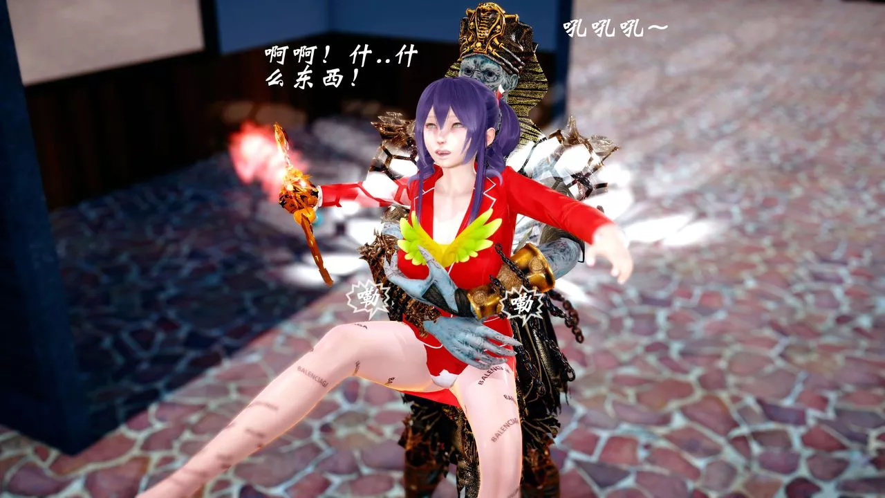 [3D]破界紀元-第四季悲愴篇第03話