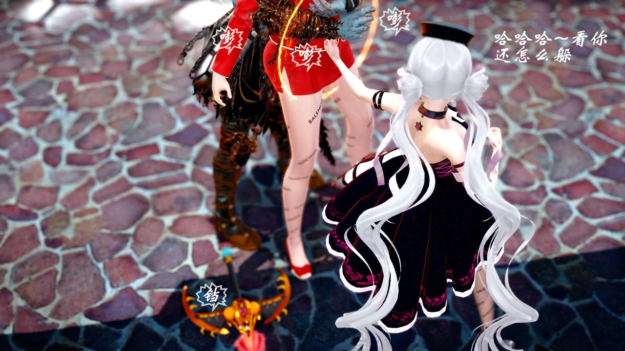 [3D]破界紀元-第四季悲愴篇第03話