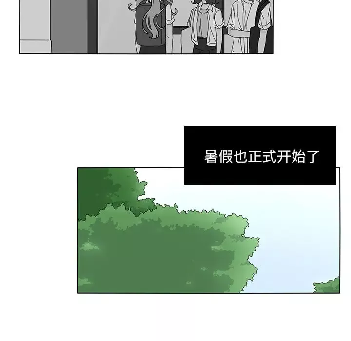 鱼缸中的花园-第55章 - 图片 31