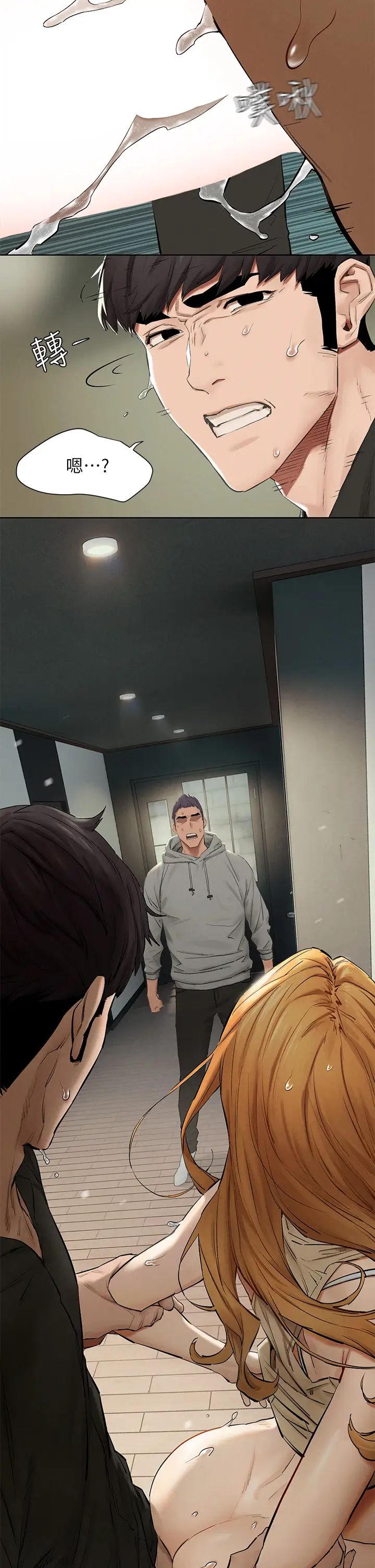 衝突第144话-闵韶多令人欲仙欲死的吹功