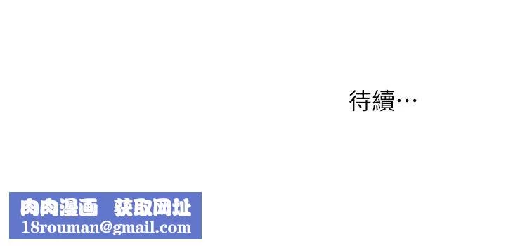 衝突-第144话-闵韶多令人欲仙欲死的吹功 - 图片 42