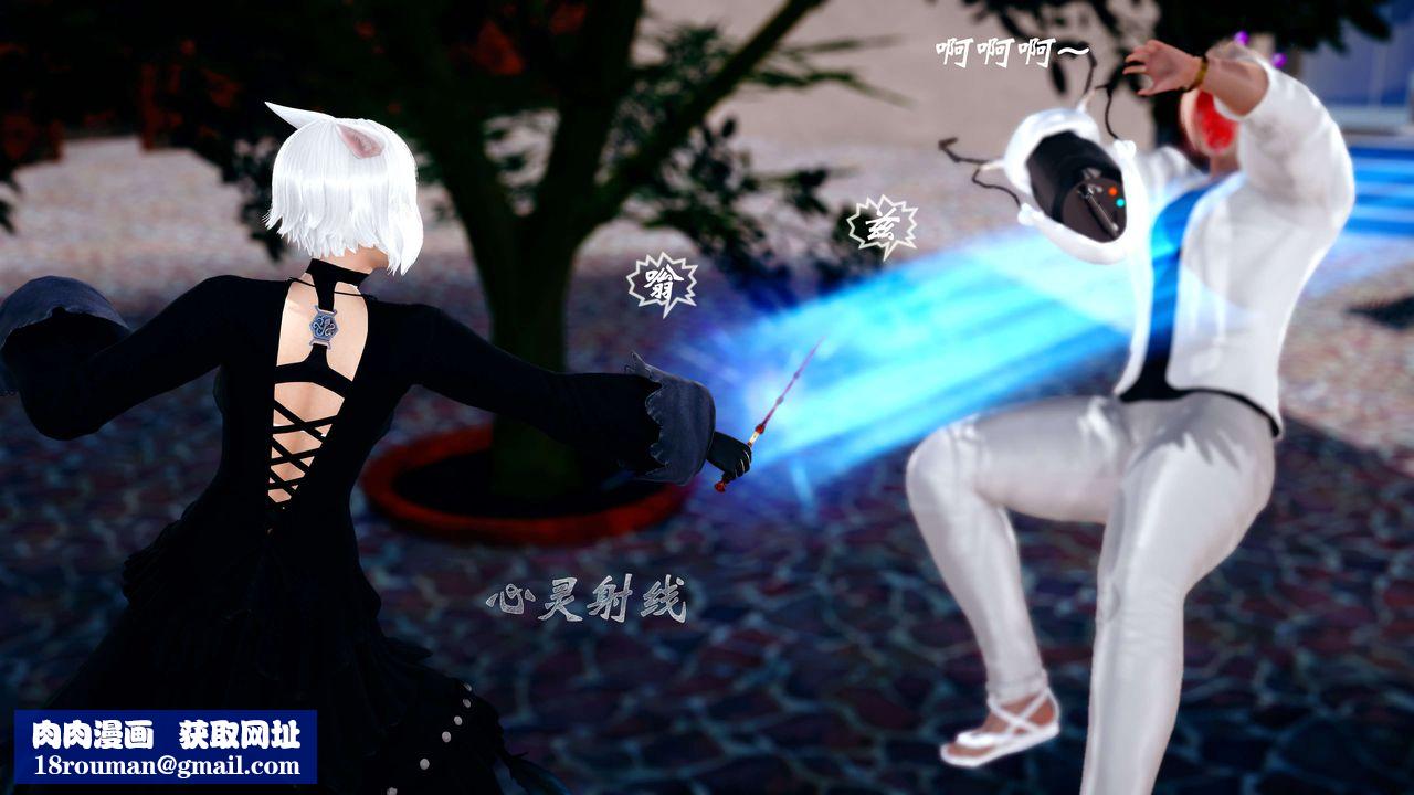 [3D]破界纪元-第四季悲怆篇第03话